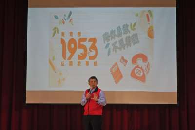 114學年度第一學期休業典禮