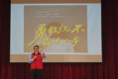 114學年度第一學期休業典禮