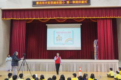 114學年度第一學期休業典禮