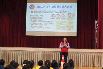 114學年度第一學期休業典禮
