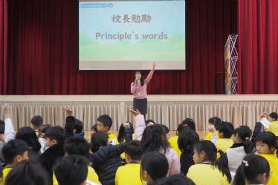 114學年度第一學期休業典禮