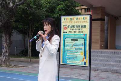 114學年度第2學期開學典禮