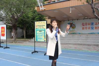 114學年度第2學期開學典禮