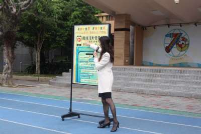 114學年度第2學期開學典禮