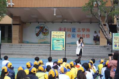 114學年度第2學期開學典禮