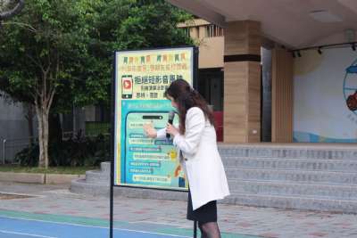 114學年度第2學期開學典禮