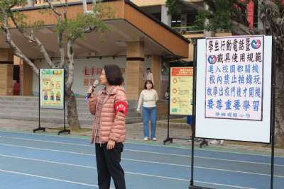 114學年度第2學期開學典禮