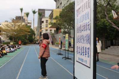 114學年度第2學期開學典禮