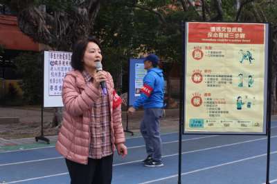 114學年度第2學期開學典禮
