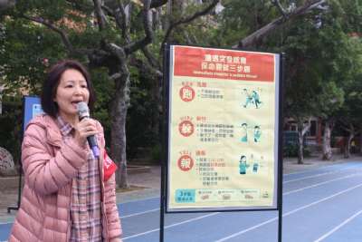 114學年度第2學期開學典禮