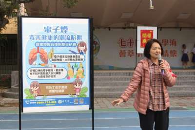 114學年度第2學期開學典禮