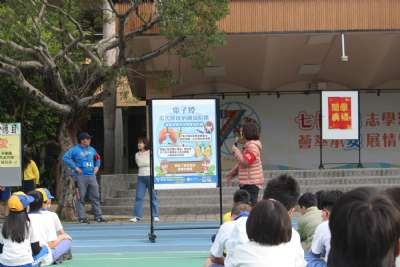 114學年度第2學期開學典禮