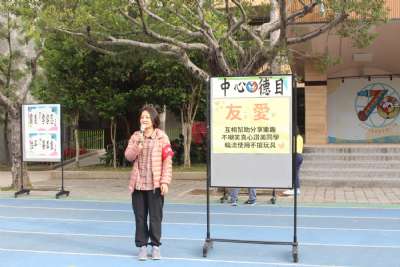 114學年度第2學期開學典禮