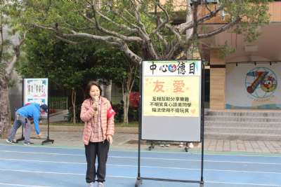 114學年度第2學期開學典禮