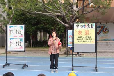 114學年度第2學期開學典禮