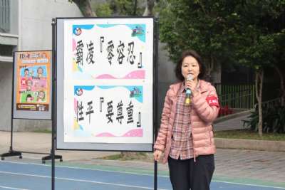 114學年度第2學期開學典禮