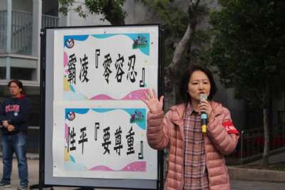 114學年度第2學期開學典禮