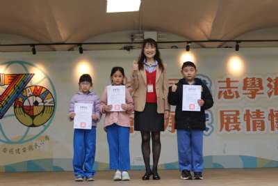 114學年度0309學生晨會