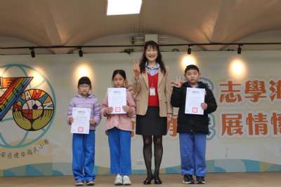 114學年度0309學生晨會