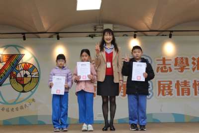 114學年度0309學生晨會