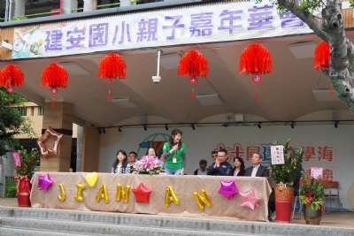 0328親子嘉年華-A相簿