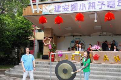 0328親子嘉年華-A相簿