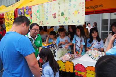 0328親子嘉年華-A相簿