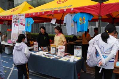 0328親子嘉年華-A相簿