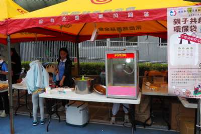 0328親子嘉年華-A相簿