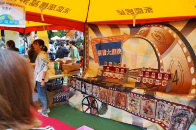 0328親子嘉年華-A相簿