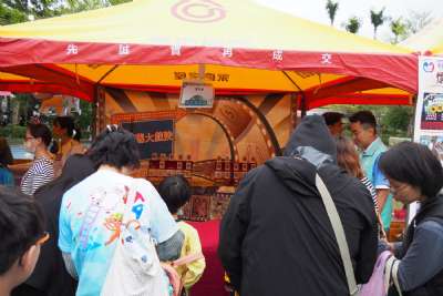 0328親子嘉年華-A相簿