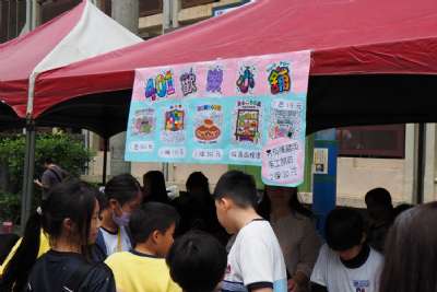 0328親子嘉年華-A相簿