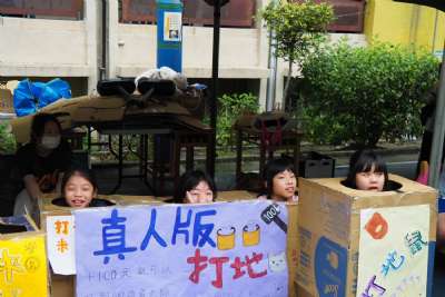 0328親子嘉年華-A相簿