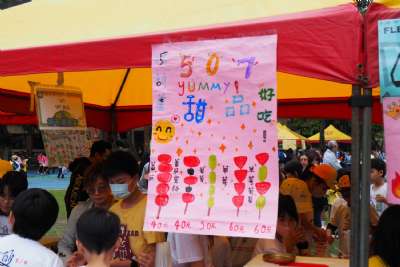 0328親子嘉年華-A相簿