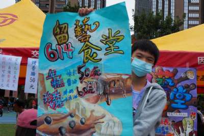 0328親子嘉年華-A相簿