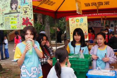 0328親子嘉年華-A相簿