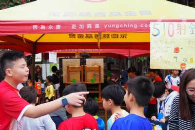 0328親子嘉年華-A相簿