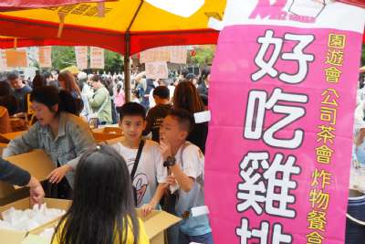 0328親子嘉年華-A相簿