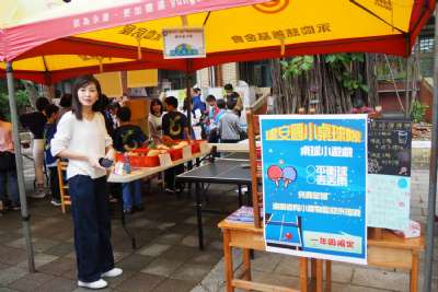 0328親子嘉年華-A相簿