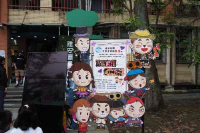 0328親子嘉年華-A相簿