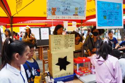 0328親子嘉年華-A相簿