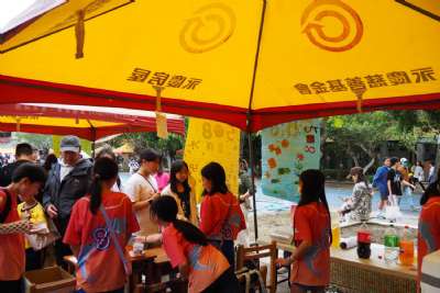 0328親子嘉年華-A相簿