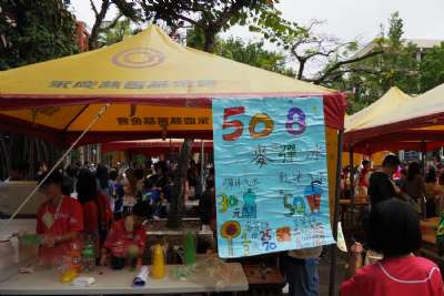 0328親子嘉年華-A相簿