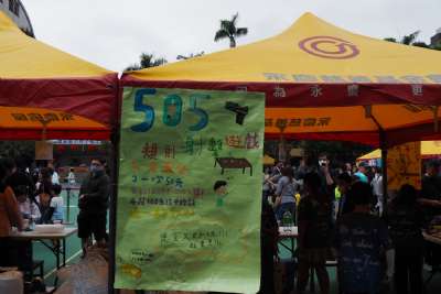 0328親子嘉年華-A相簿