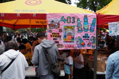 0328親子嘉年華-A相簿