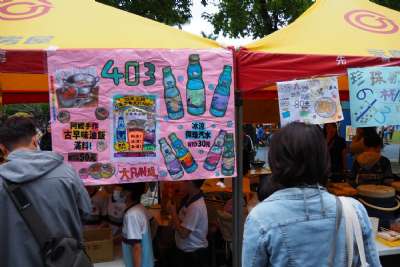 0328親子嘉年華-A相簿