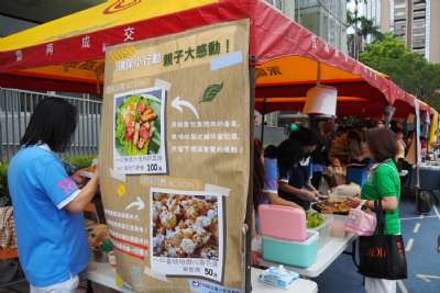 0328親子嘉年華-A相簿