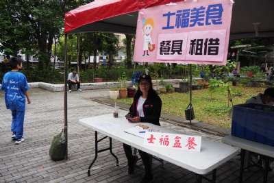 0328親子嘉年華-A相簿