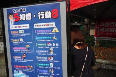 0328親子嘉年華-A相簿