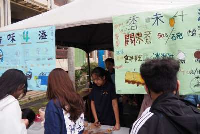 0328親子嘉年華-A相簿